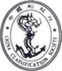 CCS (China Classification Society) 